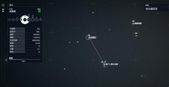 《星空》阿波羅11號(hào)月球前往方法