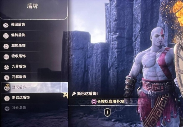 《戰(zhàn)神5》英靈殿湮滅盾飾獲取方法
