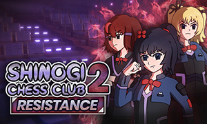 棋艺俱乐部2：抵抗