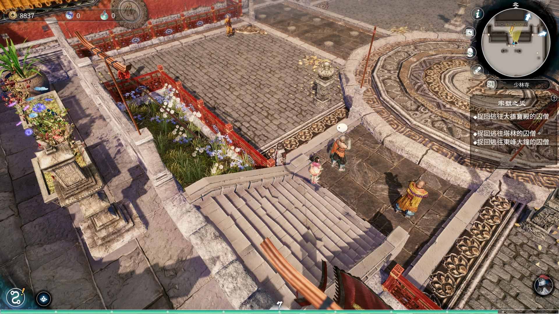 《天命奇御2》少林寺區(qū)域全支線任務攻略匯總分享