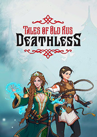 死亡之王：古罗斯传说