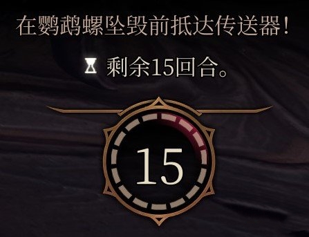 《博德之門(mén)3》扎爾克打法攻略