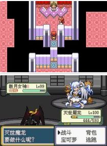 《口袋妖怪夢(mèng)的光點(diǎn)》二周目劇情圖文攻略一覽