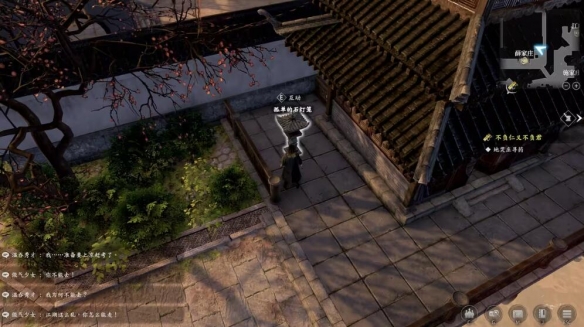 《古龍風(fēng)云錄》地靈莊石獅子謎題攻略