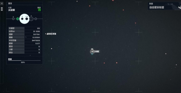 《星空》龍神集團加入方法介紹