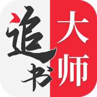 金鸿追书大师免费版