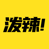 泼辣漫画官方正版