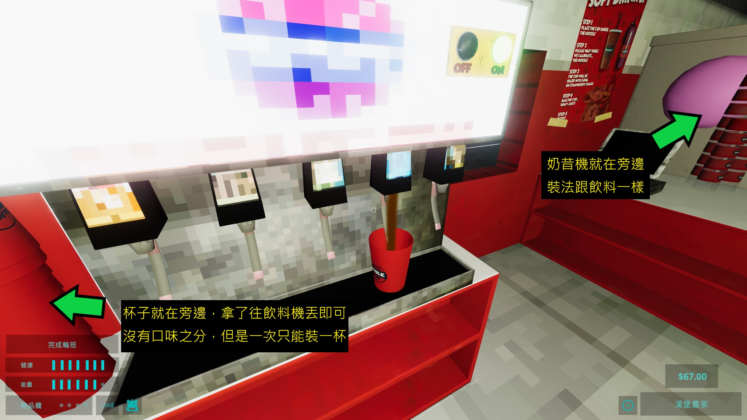 《開心小漢堡莊》新人快速上手攻略講解匯總