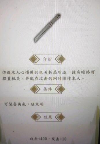 《俠之道》第三年高階武學(xué)解鎖條件