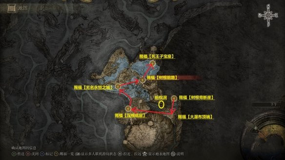 《艾爾登法環(huán)》死眠少女菲雅支線攻略