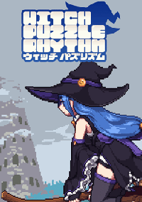 女巫的节奏谜题