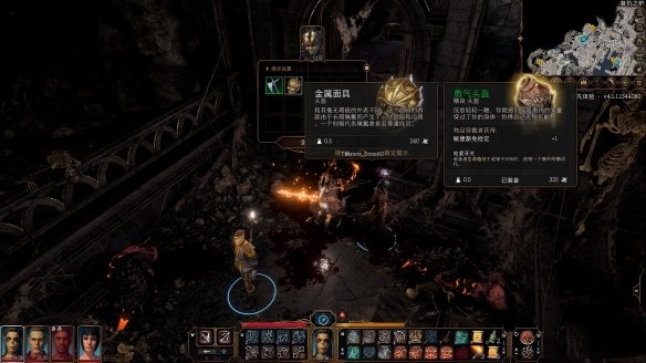 《博德之門3》復(fù)仇之爐面具位置介紹