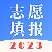 高考志愿专业指南2023版