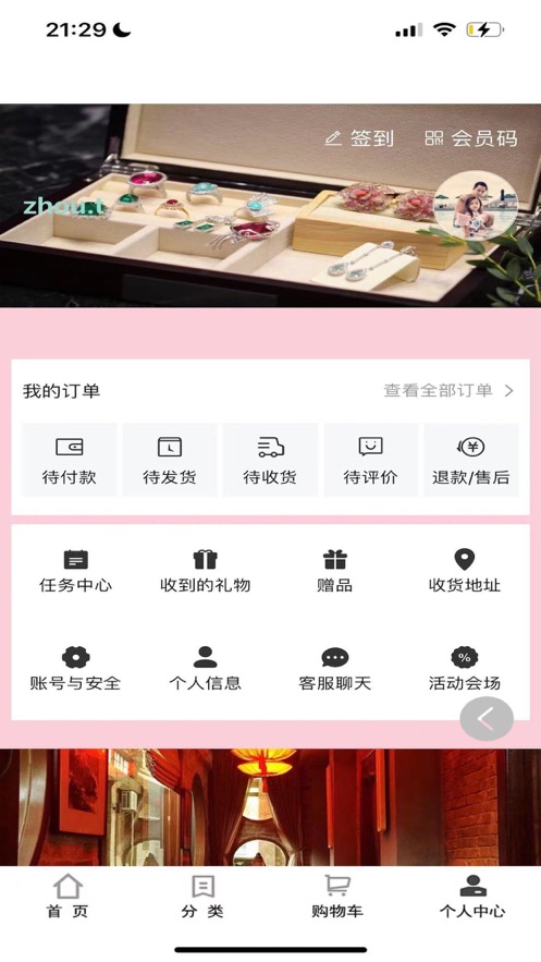 惠省小罗