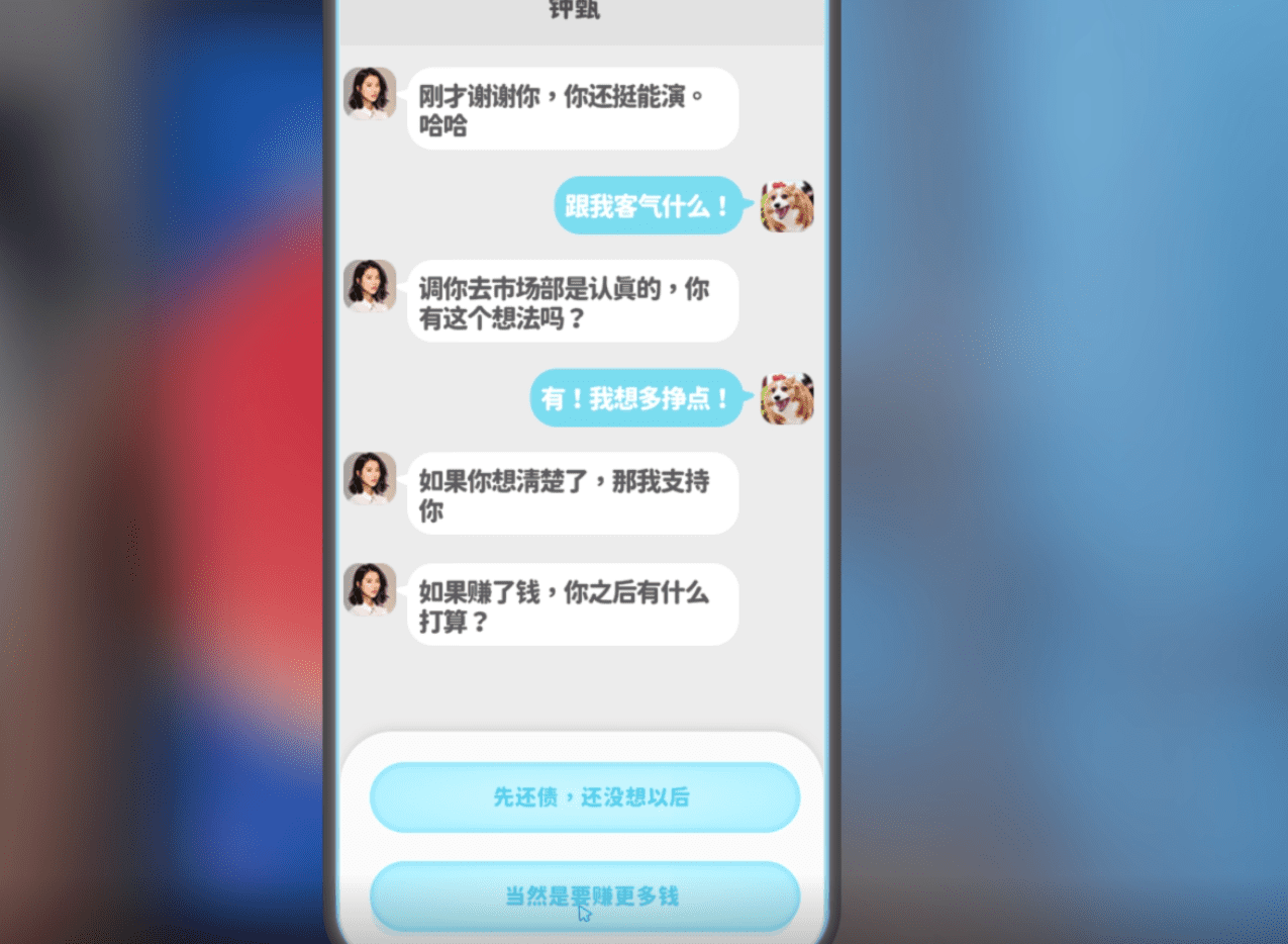 《完蛋！我被美女包圍了！》第五章全結(jié)局攻略