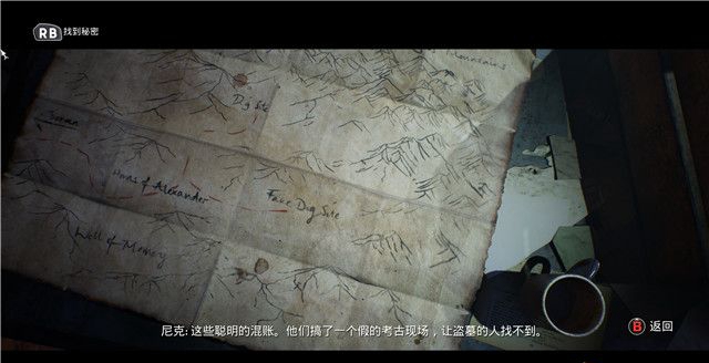 《黑相集灰冥界》全物品收集和機關解謎圖文攻略分享