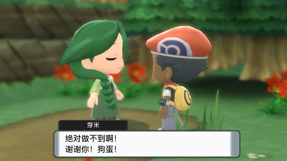 《寶可夢晶燦鉆石明亮珍珠》一周目圖文攻略分享