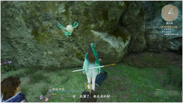 《仙劍奇?zhèn)b傳7》全部支線任務圖文攻略匯總