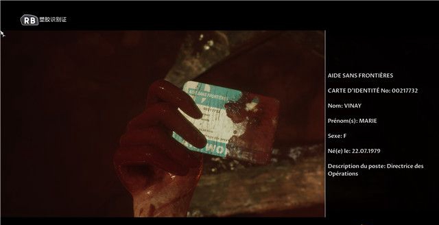 《黑相集灰冥界》全物品收集和機關解謎圖文攻略分享