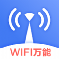 wifi增强