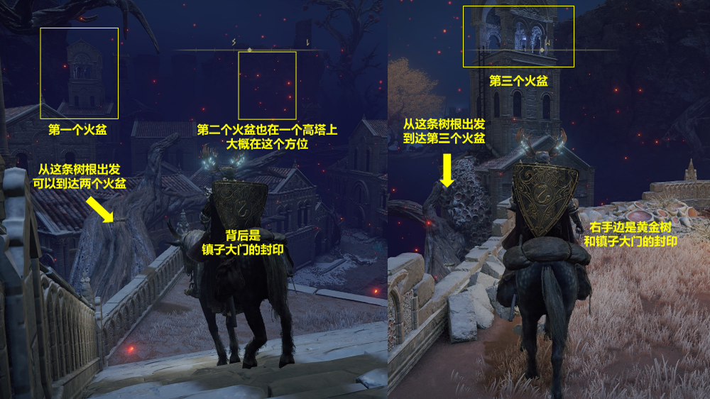 《艾爾登法環(huán)》獨(dú)臂米莉森支線流程分享