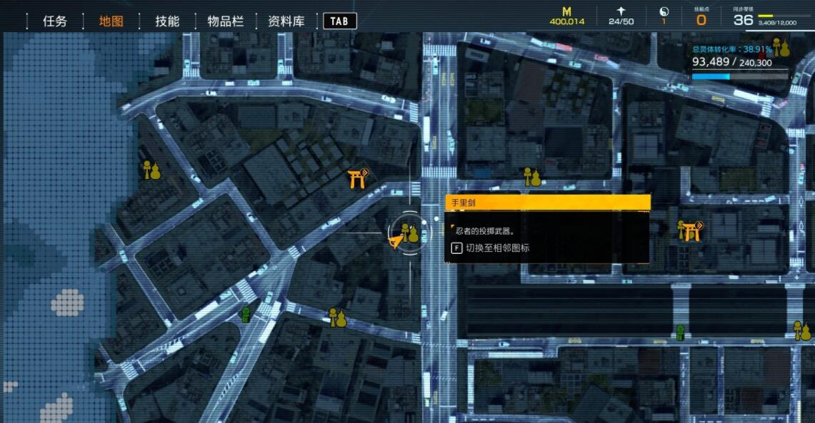 《幽靈線：東京》全武器收集攻略