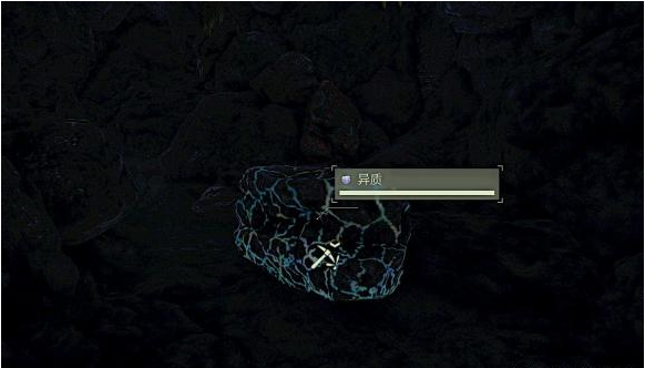 《翼星求生》異質(zhì)礦介紹