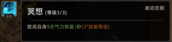 《部落與彎刀》新增技能強(qiáng)度測(cè)評(píng)