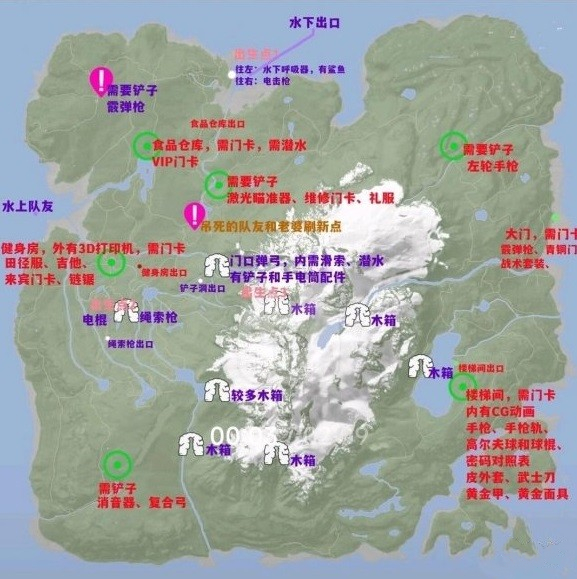 《森林之子》地圖全物品點(diǎn)位一覽