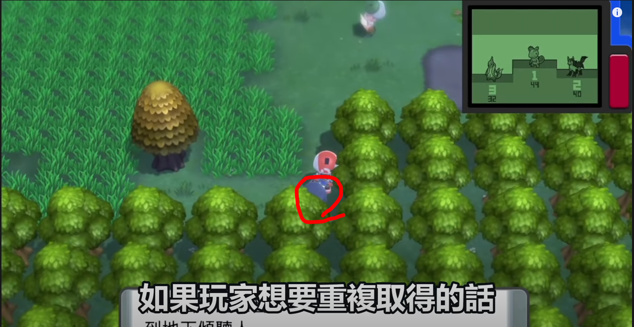 《寶可夢晶燦鉆石明亮珍珠》各稀有精靈捕捉地點和方法分享介紹