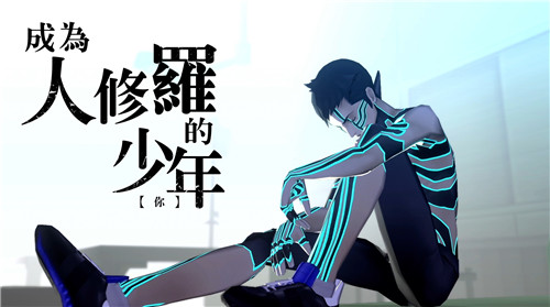 《真女神轉生3高清重制版》boss阿里曼打法攻略