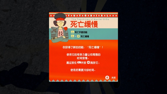 《英雄不再3》全劇情流程圖文攻略分享