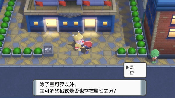 《寶可夢(mèng)晶燦鉆石明亮珍珠》一周目圖文攻略分享