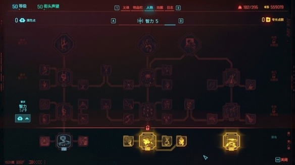 《賽博朋克2077》2.0血魔爆發(fā)散彈流配裝思路