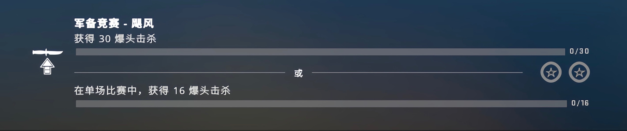 《CSGO》激流大行動第五周熱帶天堂任務攻略流程分享