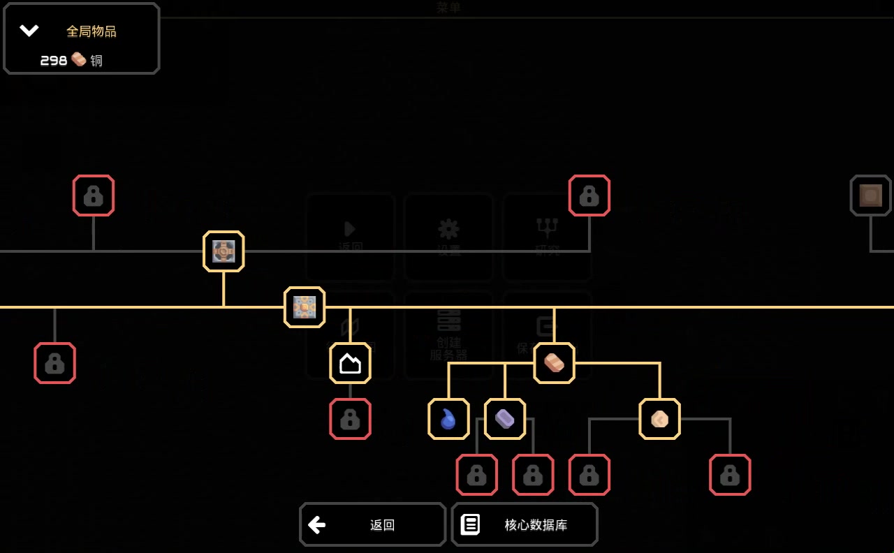 像素工厂Mindustry