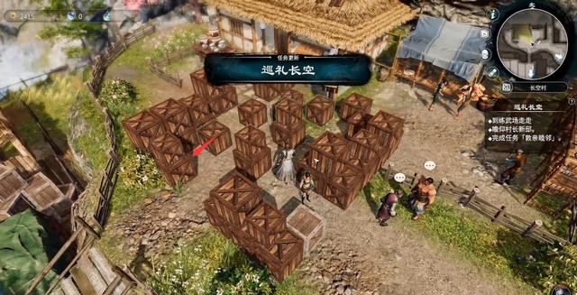《天命奇御2》全主線和支線任務圖文攻略匯總