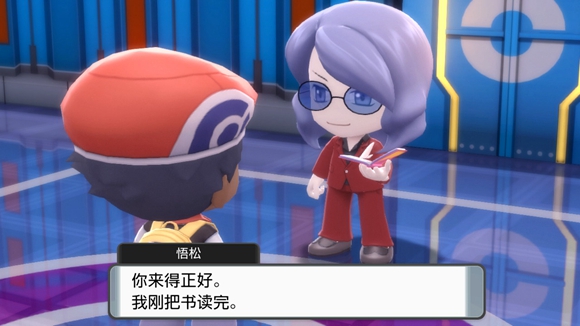 《寶可夢晶燦鉆石明亮珍珠》一周目圖文攻略分享