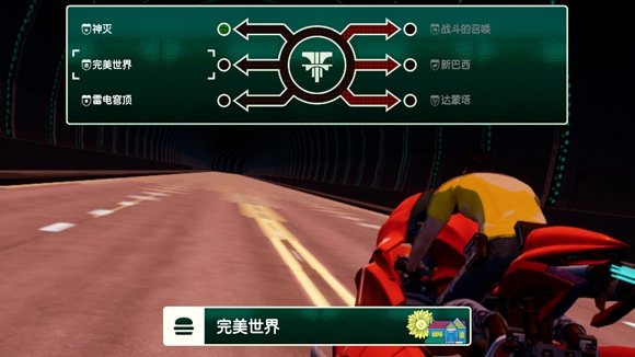 《英雄不再3》全劇情流程圖文攻略分享