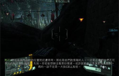 《孤島危機3》游戲全章節(jié)通關(guān)圖文攻略分享