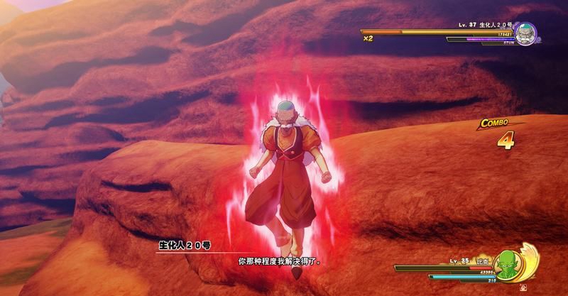 《龍珠Z卡卡羅特》全主線劇情圖文攻略分享