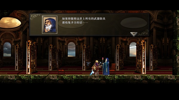 《神之天平》全寶箱全元件寶石成就收集攻略