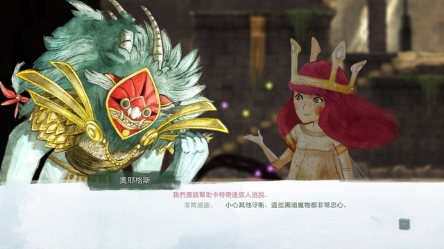 《光之子》全部劇情流程圖文攻略分享