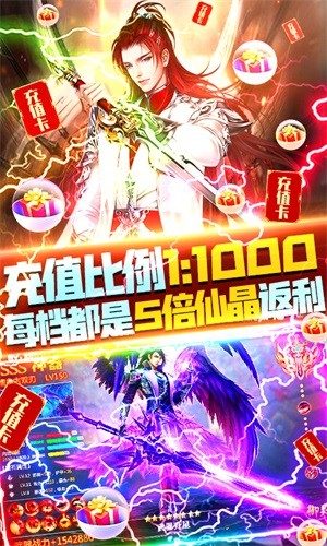 神魔仙逆百抽版