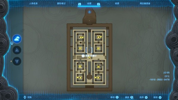 《塞爾達傳說王國之淚》異次元惡靈套裝獲取攻略