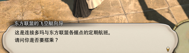 《最終幻想14》甘戈斯前往方法