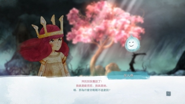 《光之子》全部劇情流程圖文攻略分享