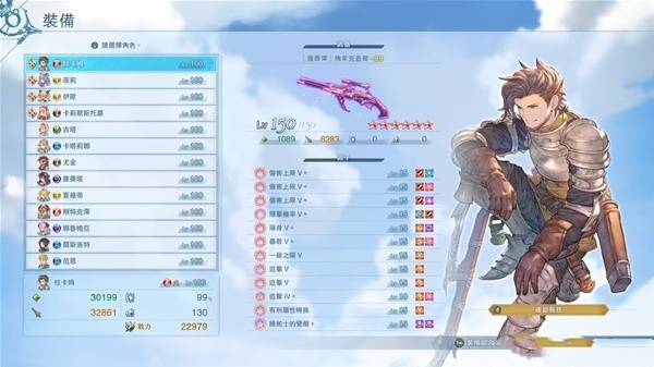 《碧藍(lán)幻想Relink》拉卡姆射擊流配裝推薦