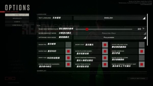 《嚴(yán)陣以待》游戲界面中文翻譯攻略