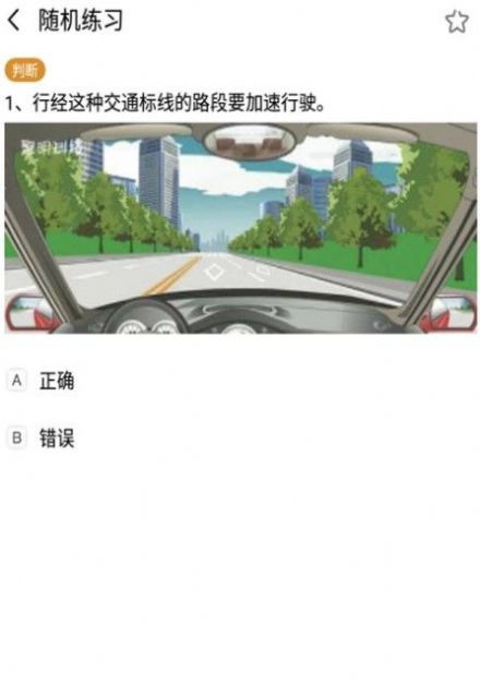 超凡学车